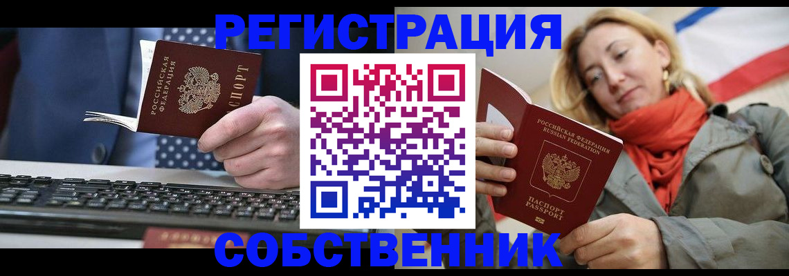 временная регистрация госуслуги в Апрелевке