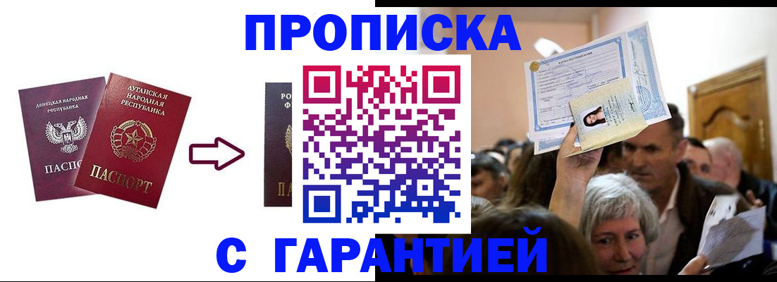 найти адрес прописки в Апрелевке